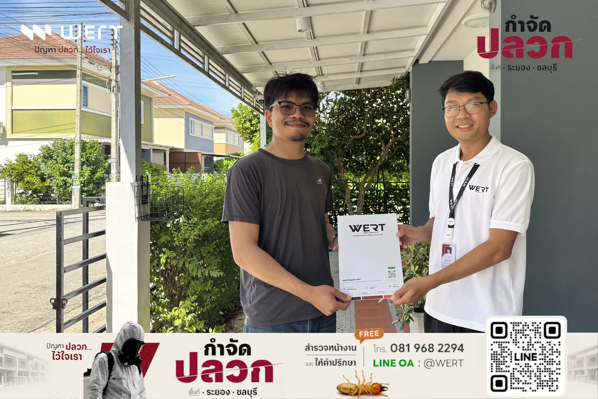 Termite control · soil treatment in Ban Chang, Rayong