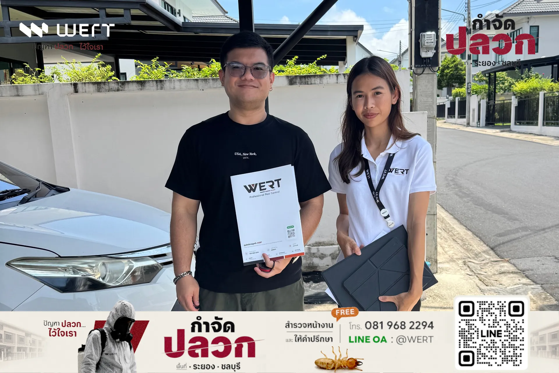 Termite control · soil treatment in Ban Chang, Rayong