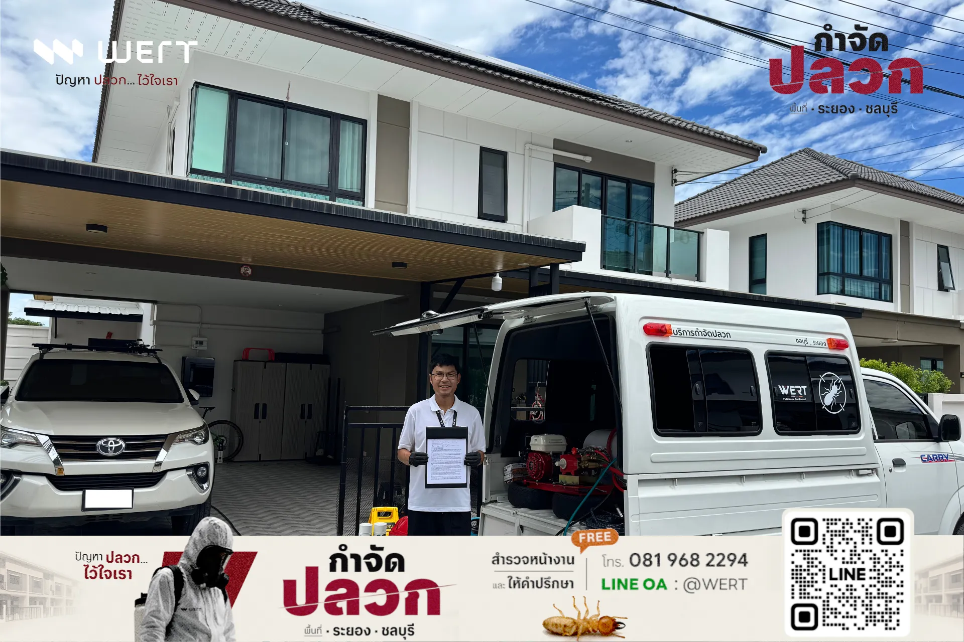 Termite control · soil treatment in Ban Chang, Rayong