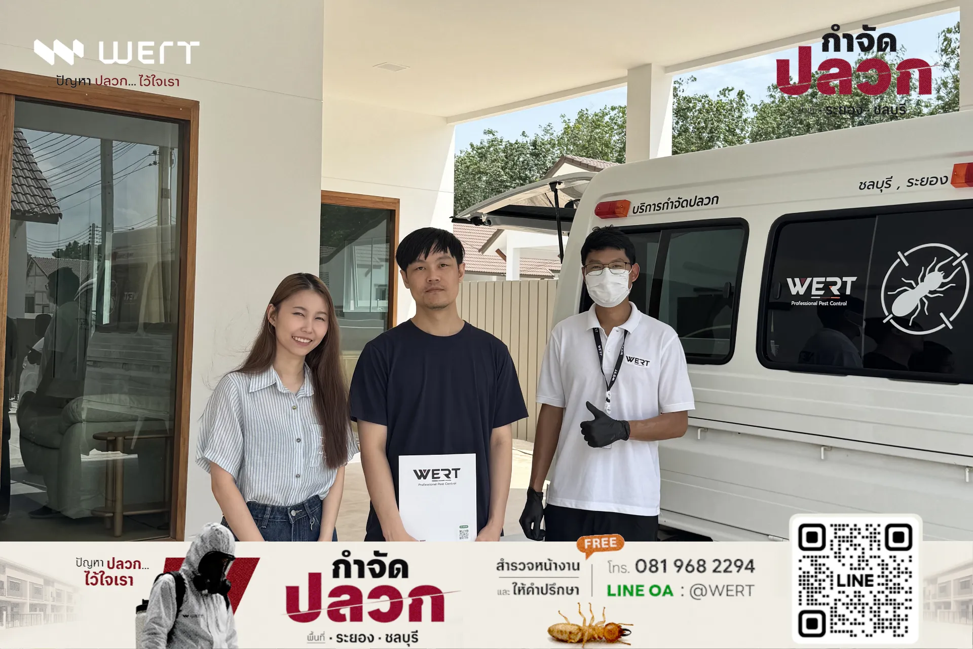 Termite control · soil treatment in Pluak Daeng, Rayong