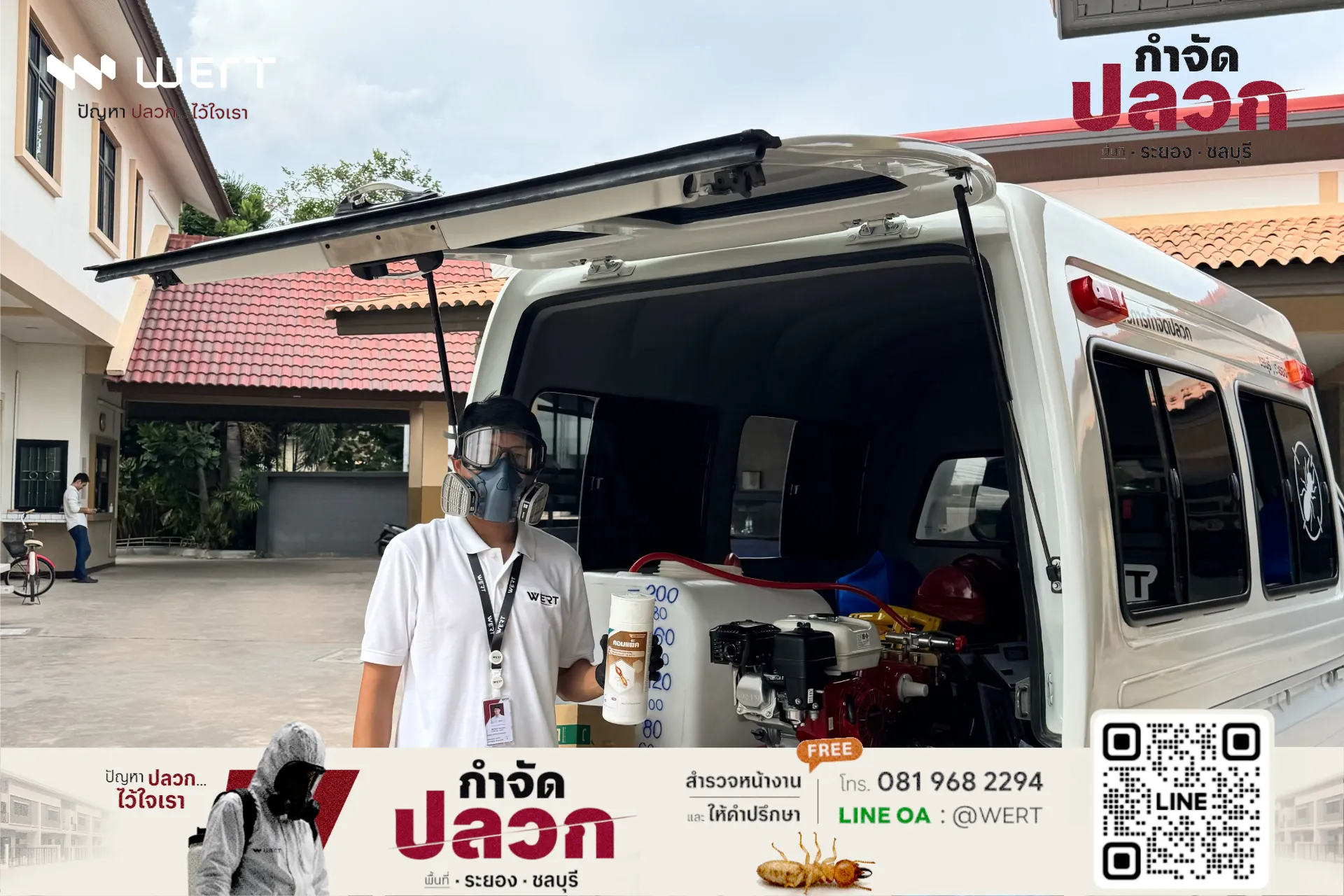 Termite control · baiting system in Mueang Rayong, Rayong