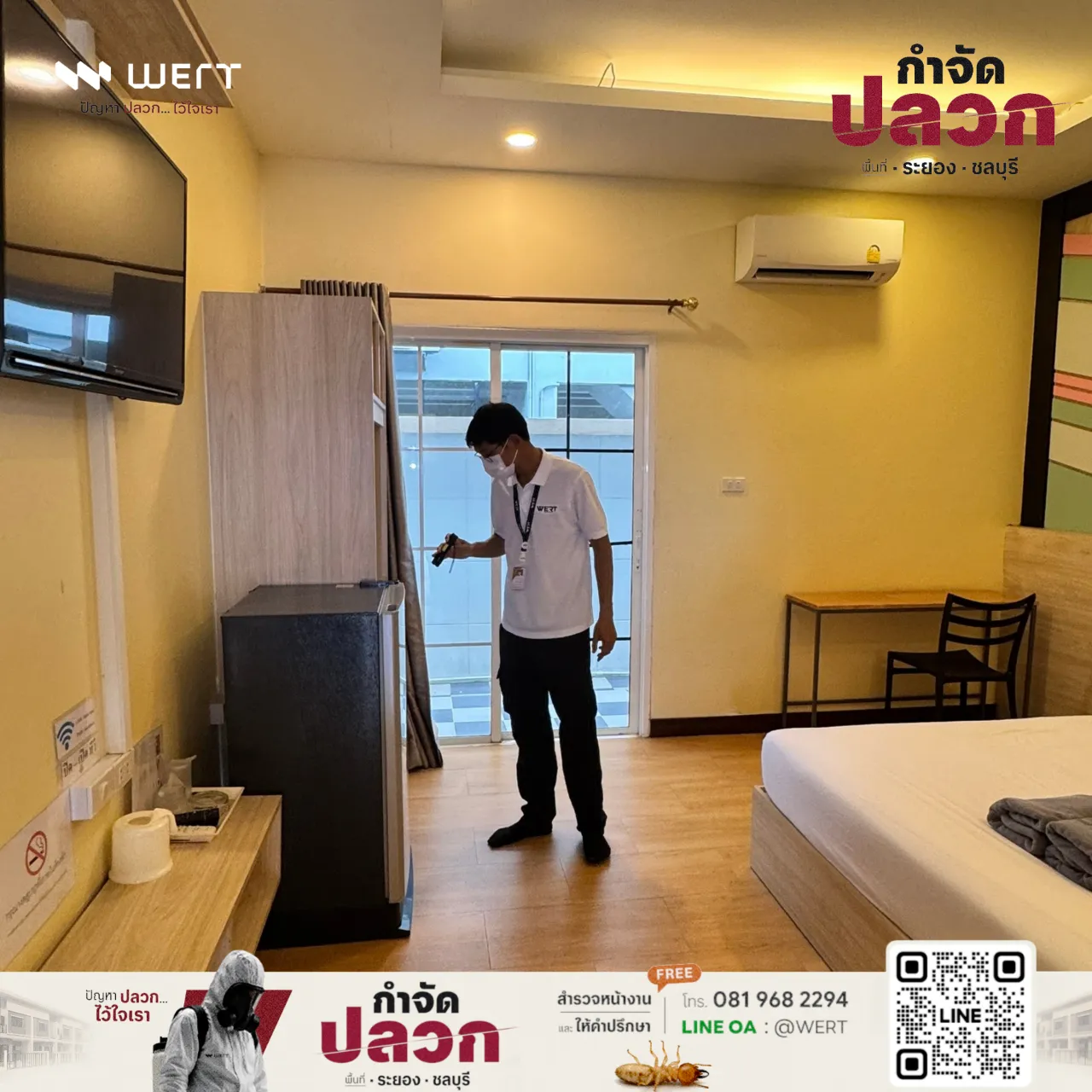 สำรวจหน้างานและแนะนำจุดเสี่ยง ห้องเลขที่ 34 ครั้งที่ 1 รูปที่ 3