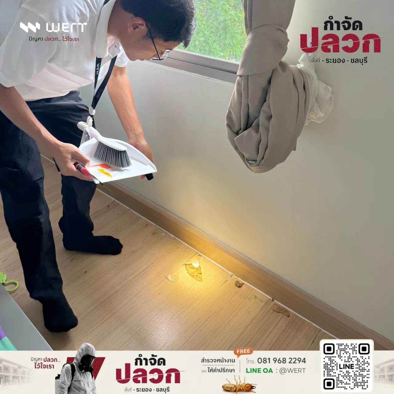 ช่างส่องไฟตรวจรอยบนพื้นไม้ชิดบัวพื้นในห้องนอนใหญ่