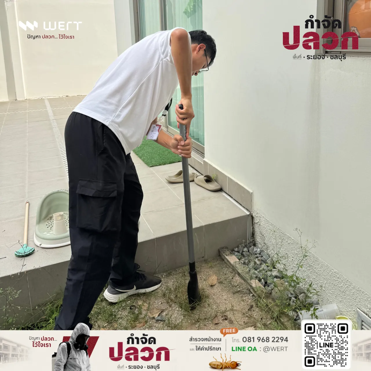 ช่างใช้เครื่องมือเจาะดินข้างขอบพื้นปูนเพื่อเตรียมฝังสถานี